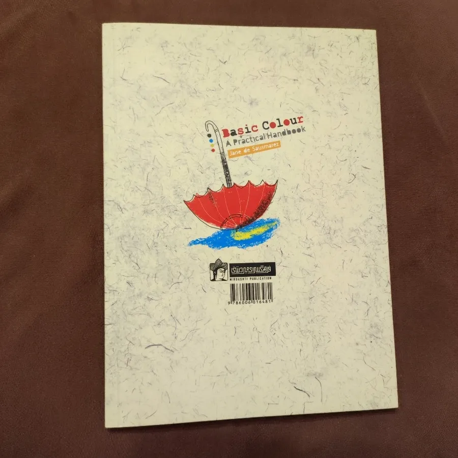 رنگ های اصلی