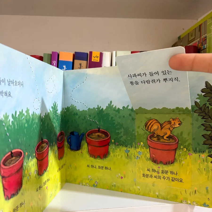 داستان مصور کره ای