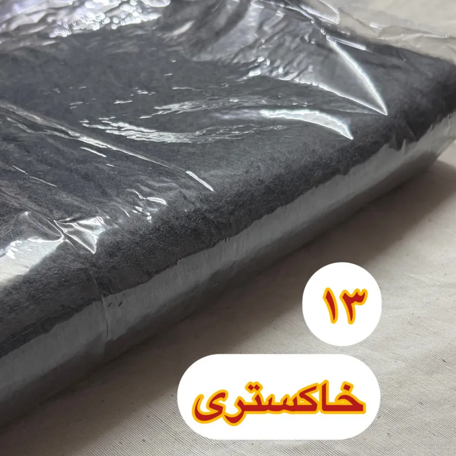 بیگ اسکارف موهر شال