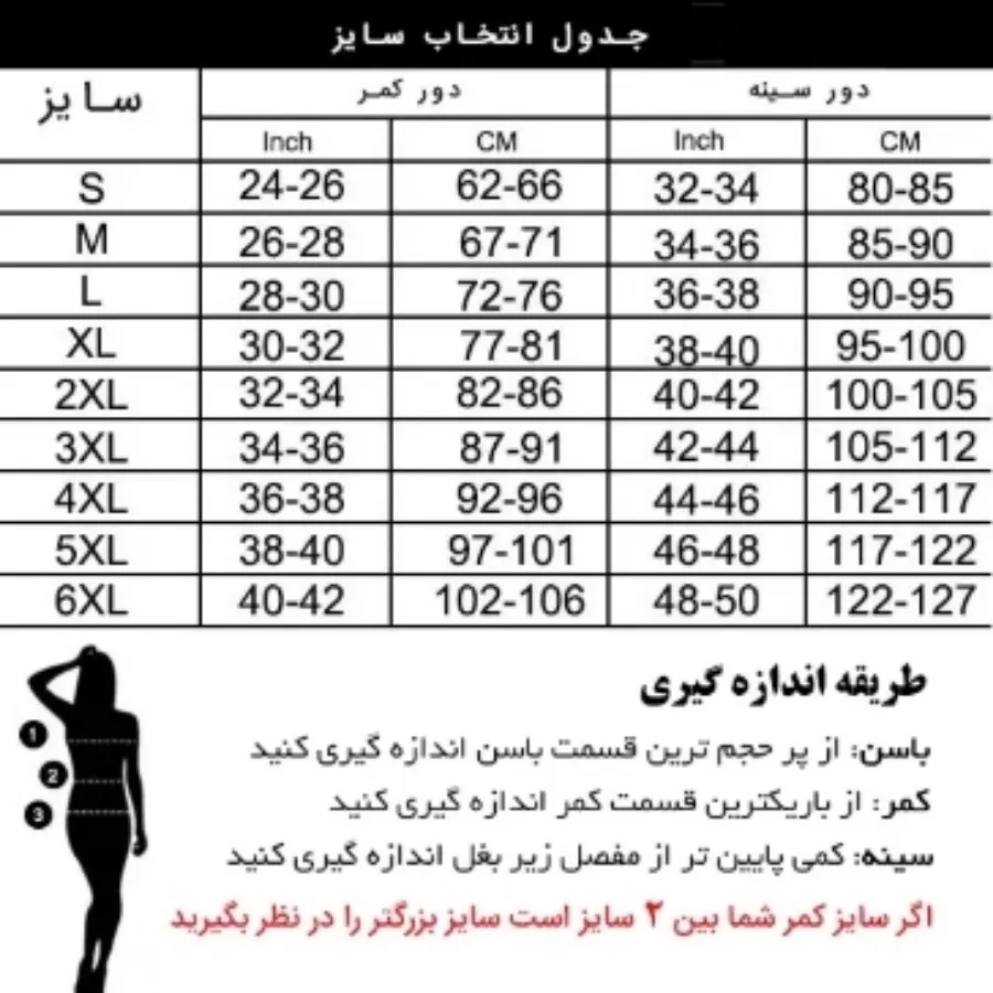 کرست تاپ گنی زنانه