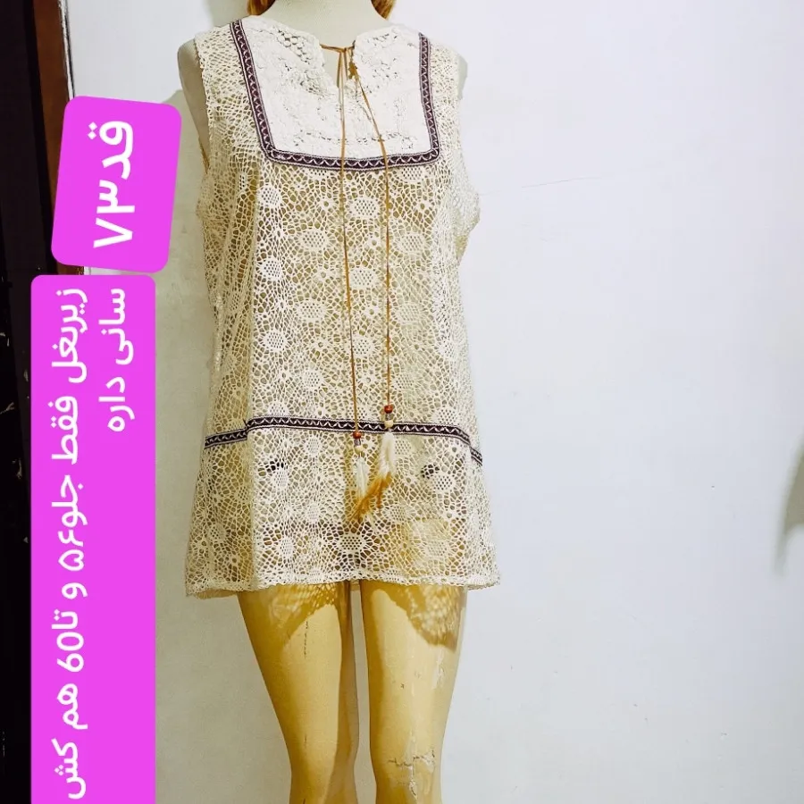 تاپ گیپور مجلسی