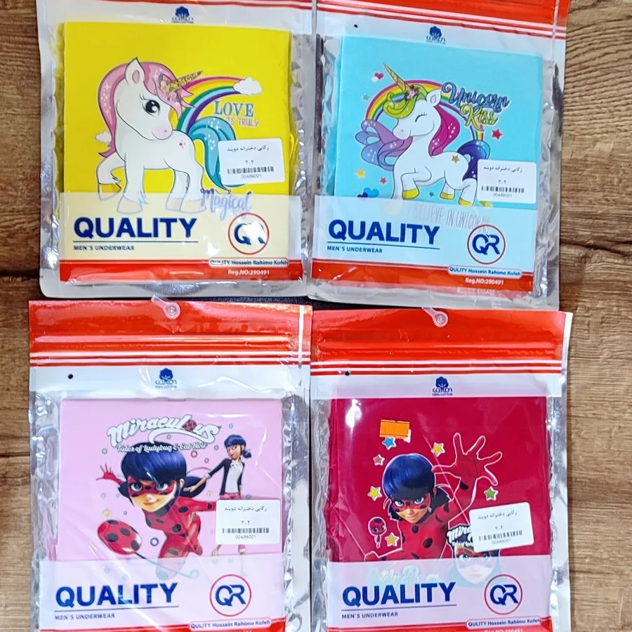 رکابی دخترانه