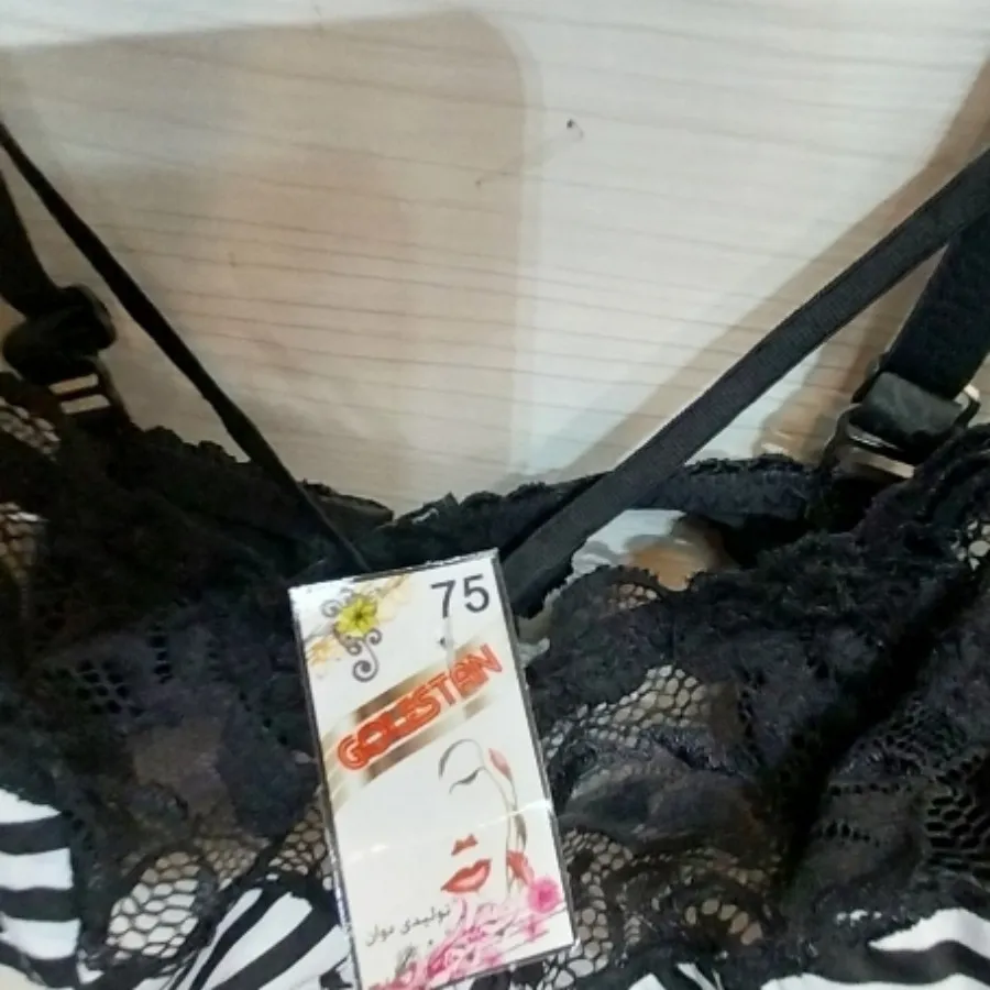 سوتین زیر فنر سیاه سفید