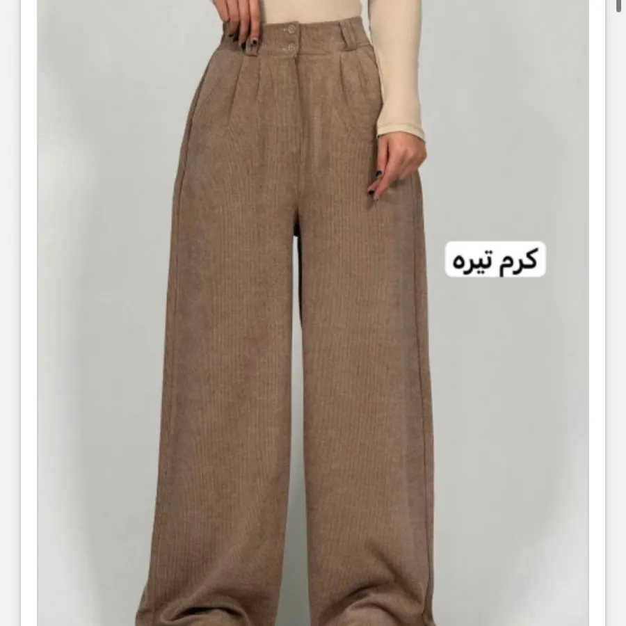 شلوار فول بگ ریزشی کبریتی