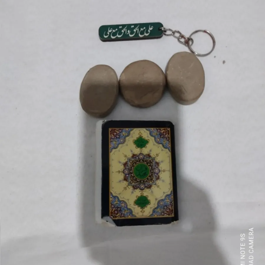 جا کلیدی و مهر و قرآن