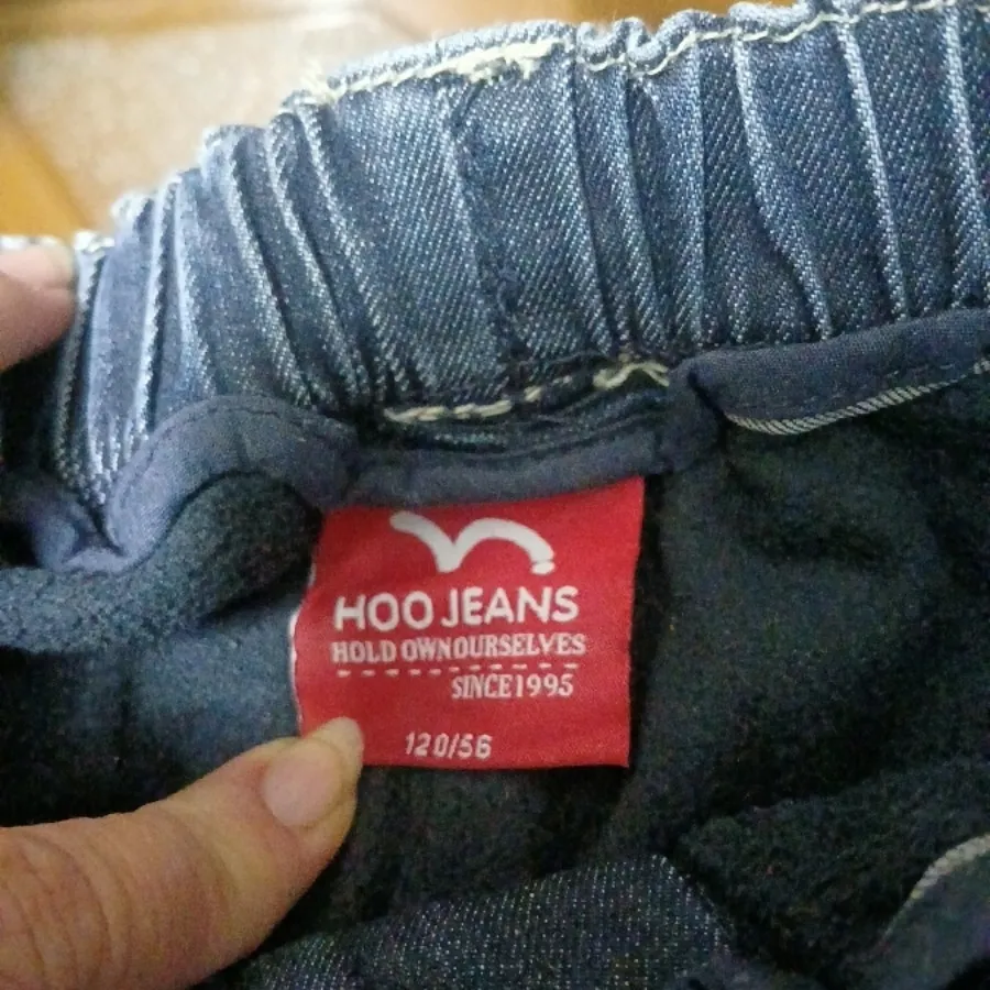 شلوار لی پسرانه