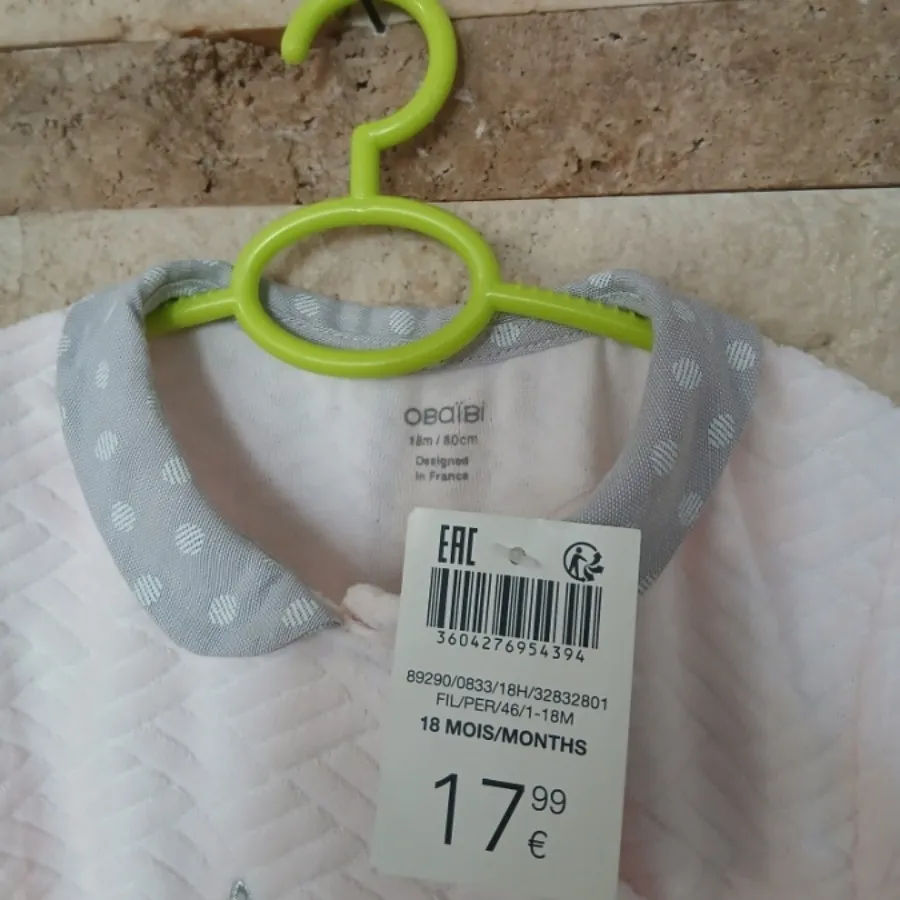 سرهمی بچگانه خارجی