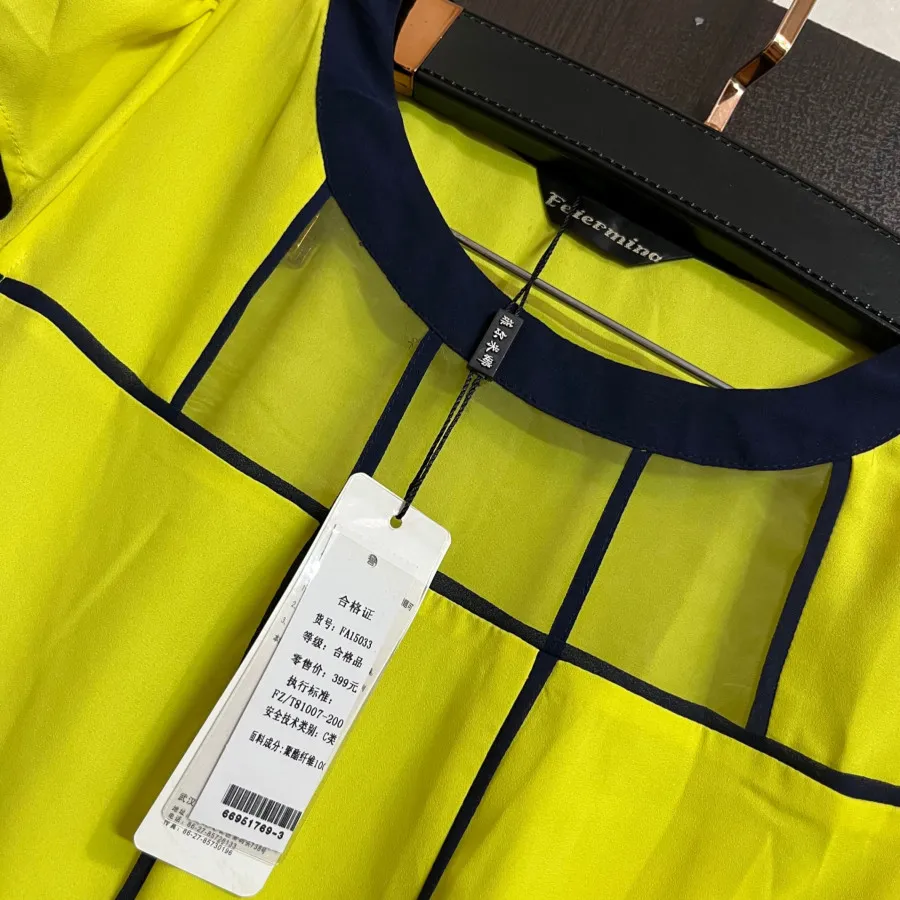 لباس کره ای کاملا نو