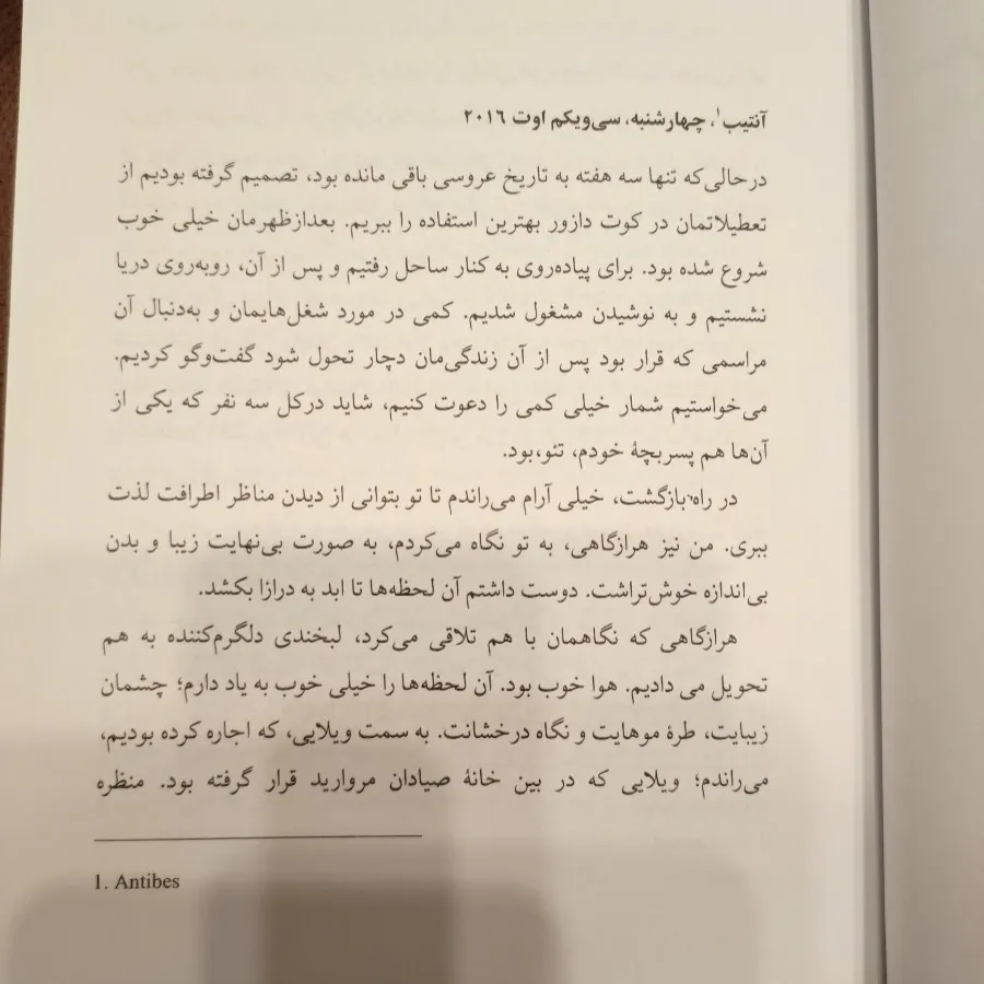 دختری از بروکلین