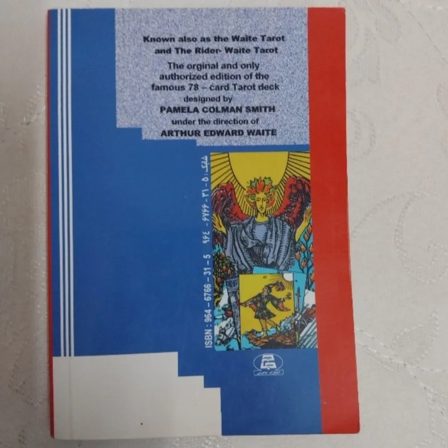 کتاب آموزشی