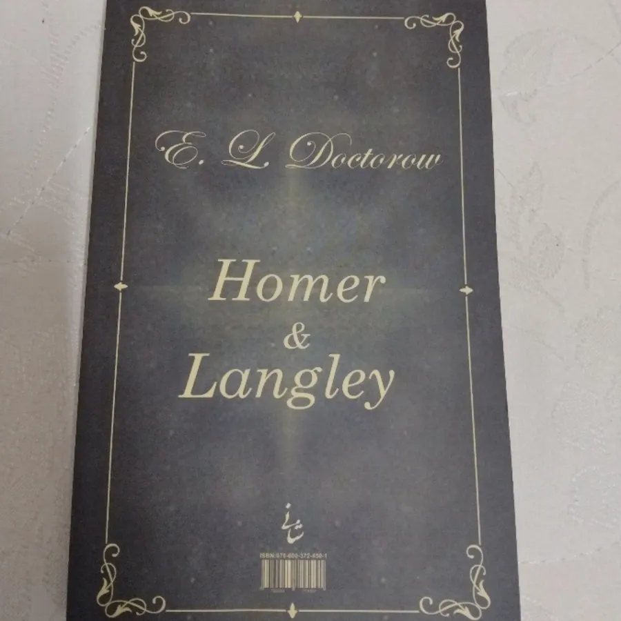 رمان هومر و لنگلی