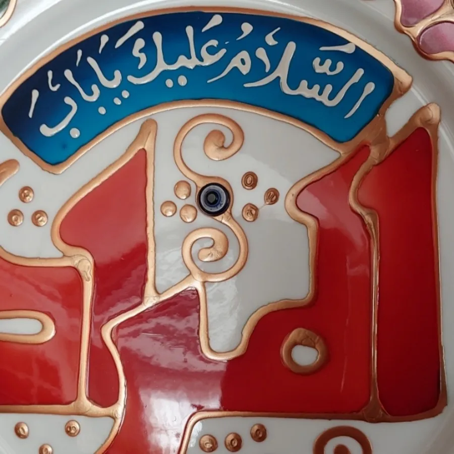 بشقاب دیوارکوب