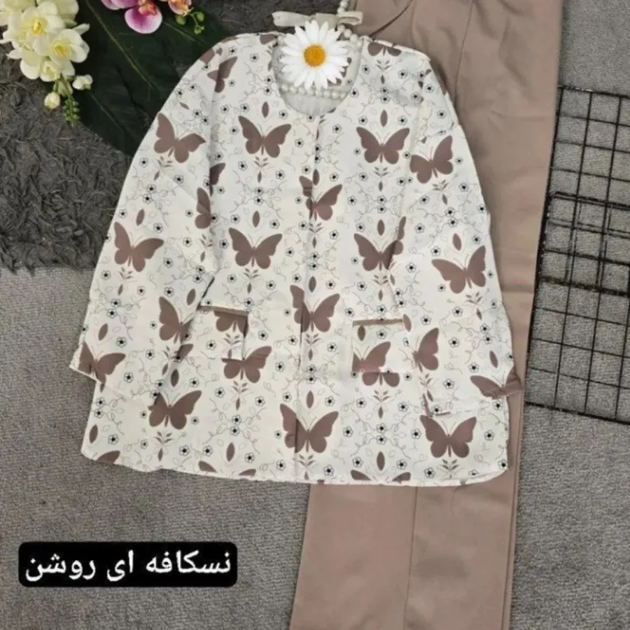 کت وشلوار پروانه