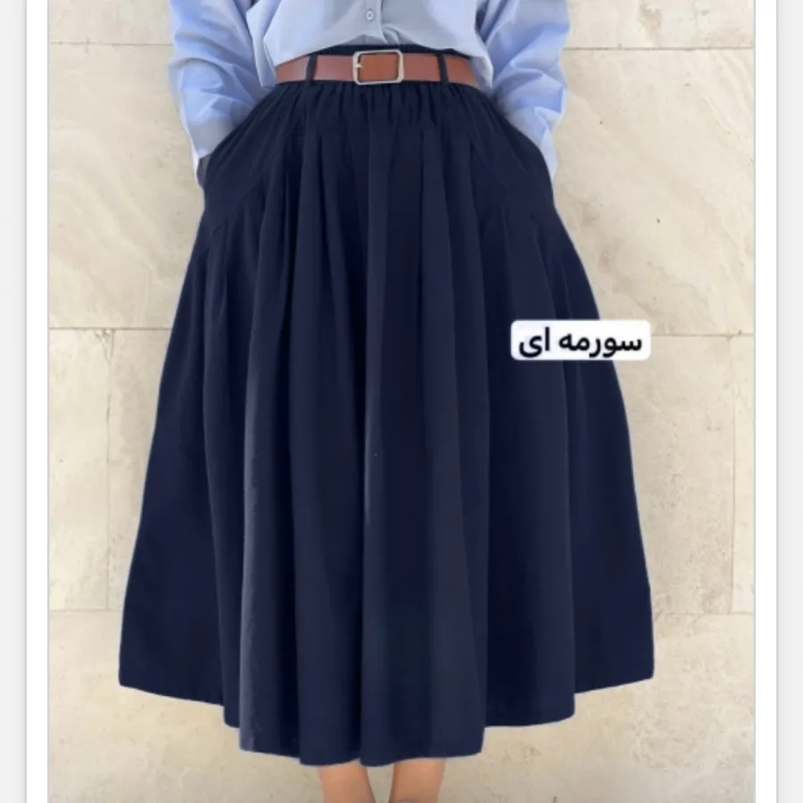 دامن گرم بالا