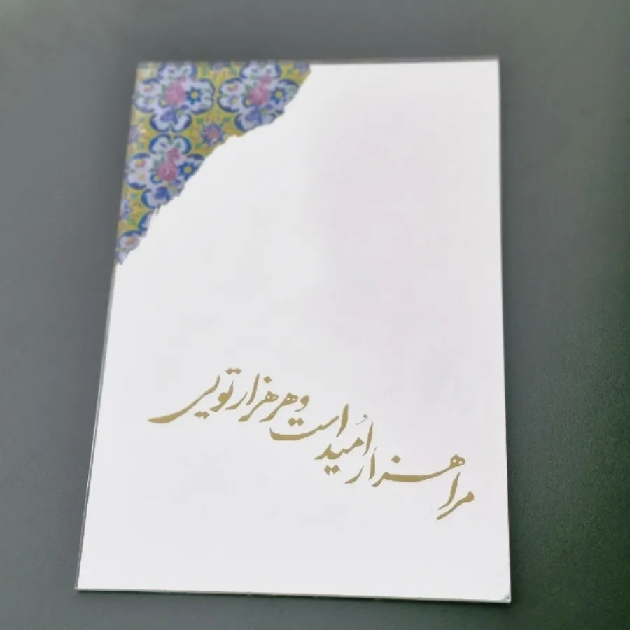 آیینه دکوراتیو امید