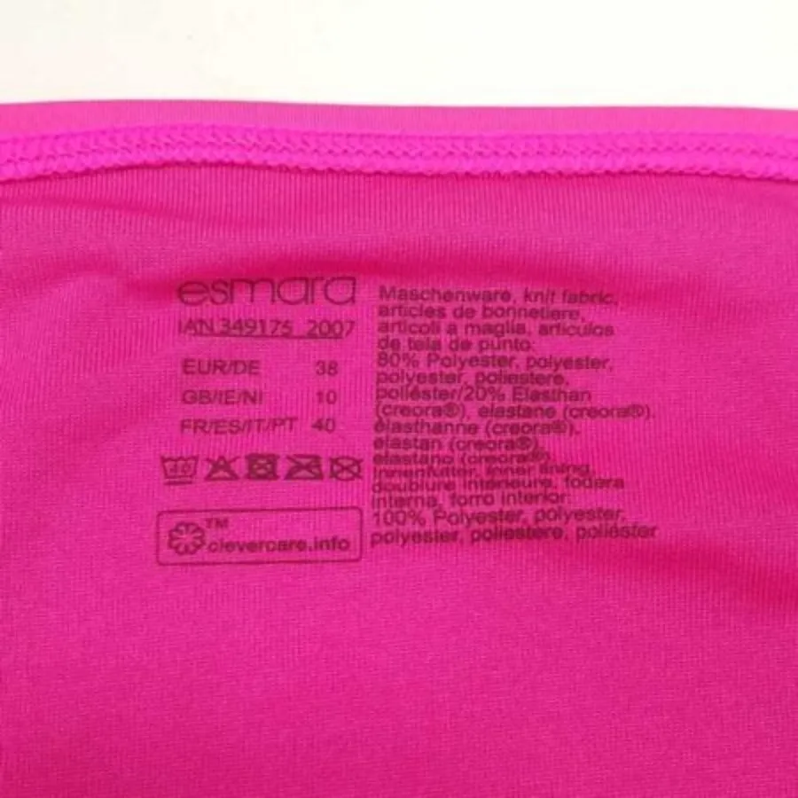 شورت آلمانی برند