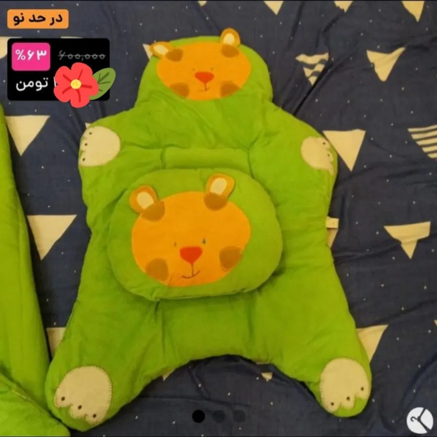 رختخواب نوزاد