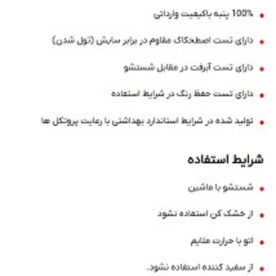 سرهمی بندی کتان فرنوش