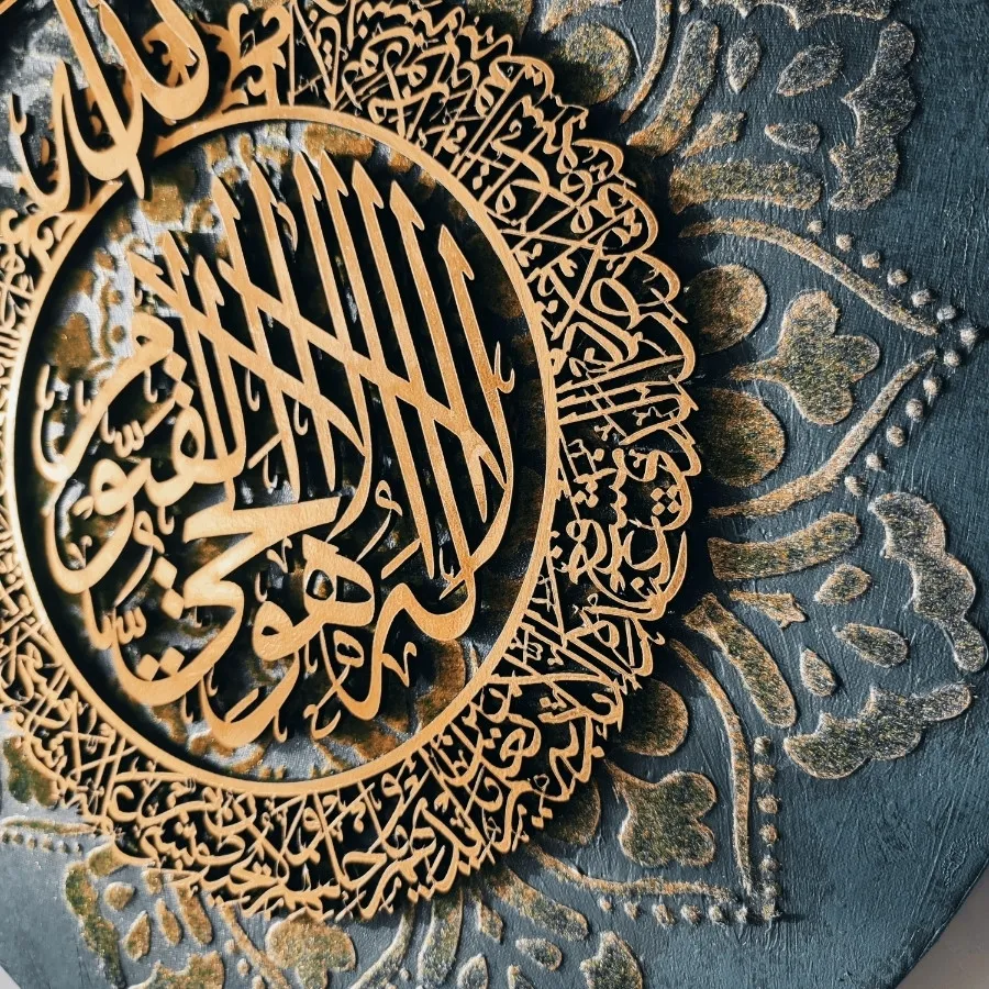 تابلوآیت الکرسی کالیگرافی