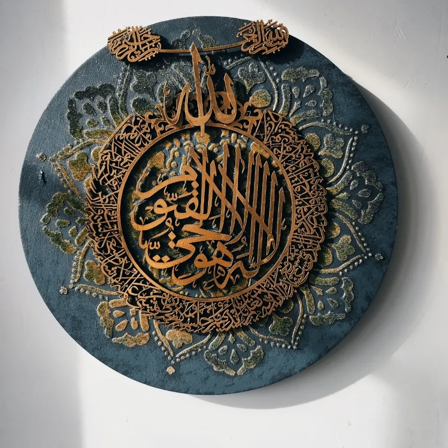 تابلوآیت الکرسی کالیگرافی