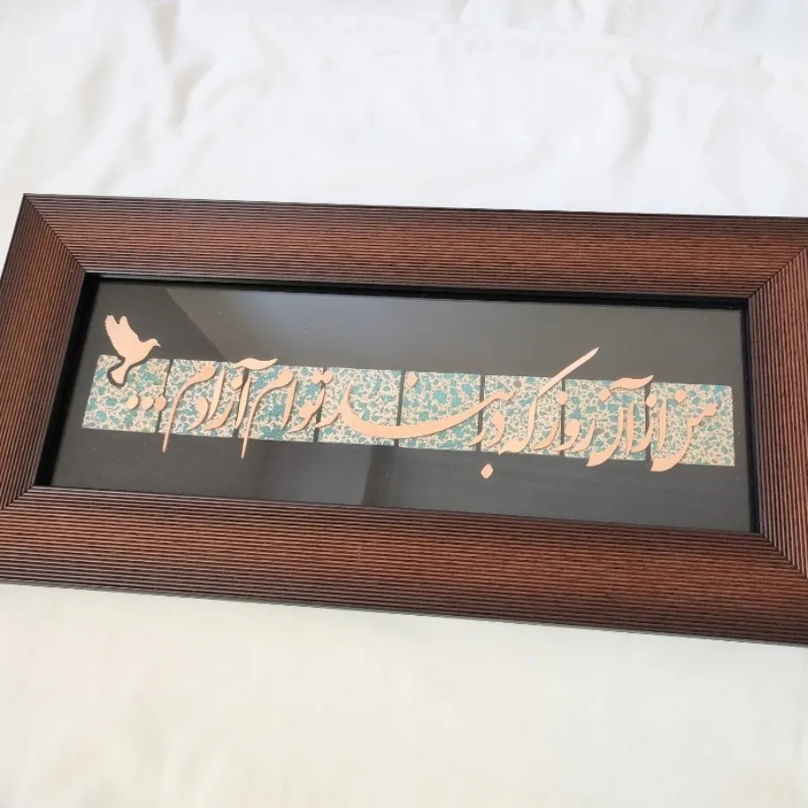 تابلوی دکوری