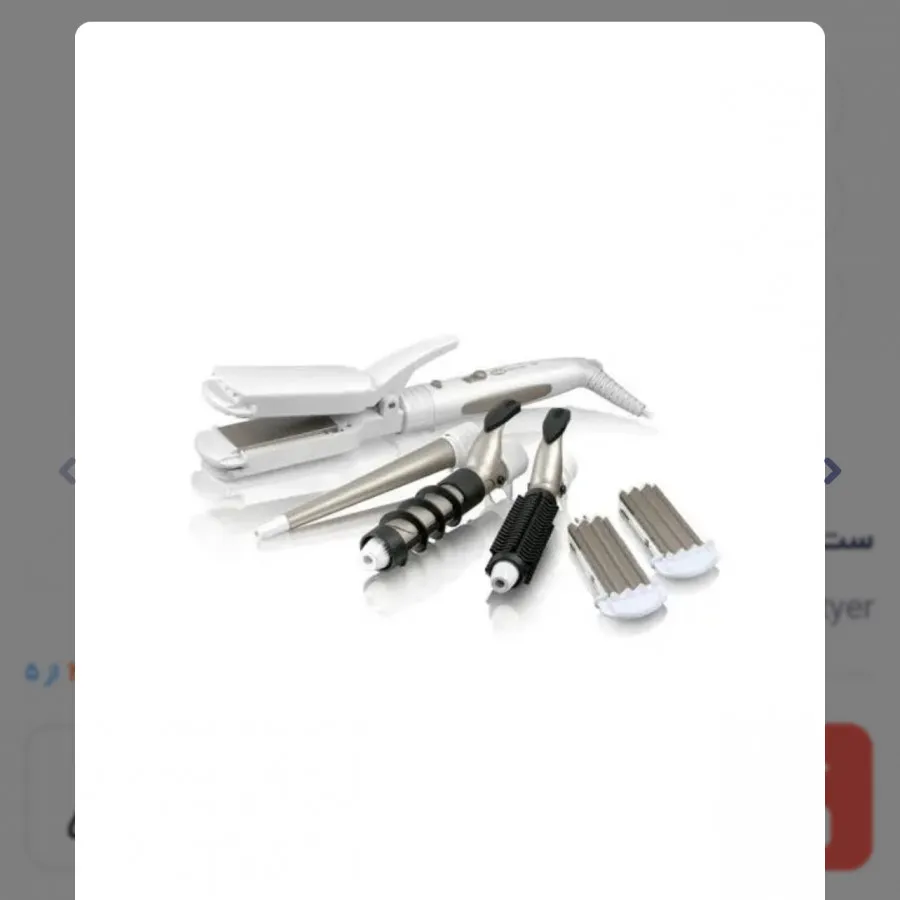 بابلیس چند کاره