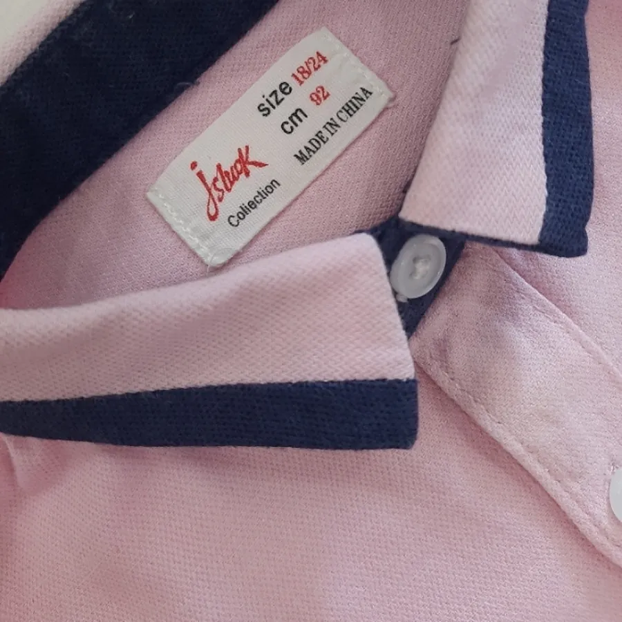 ست پیراهن و شلوار پسرانه