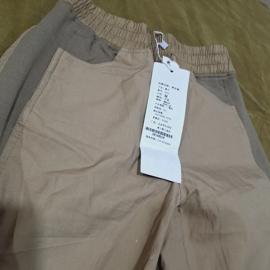 شلوار اسپرت