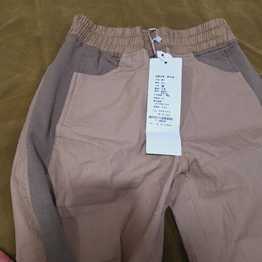 شلوار اسپرت