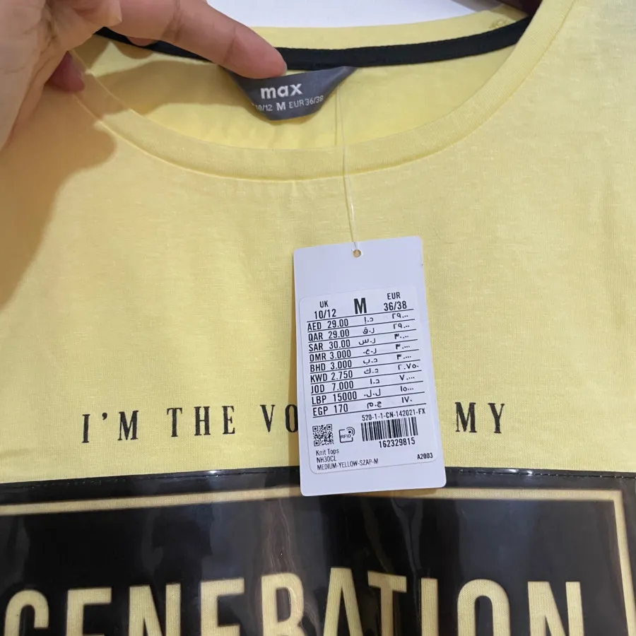 تیشرت گرهی جذاب برندmax