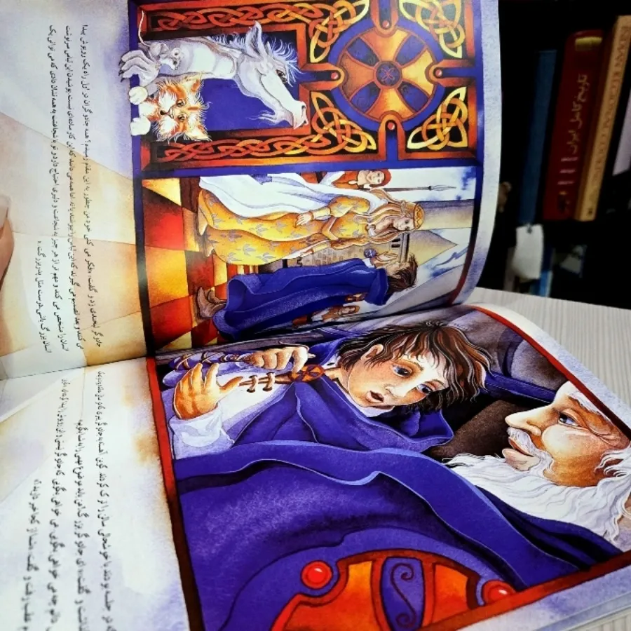 کتاب تمام گلاسه رنگی