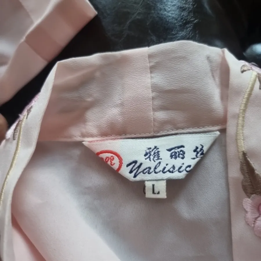 روبدوشام خارجی