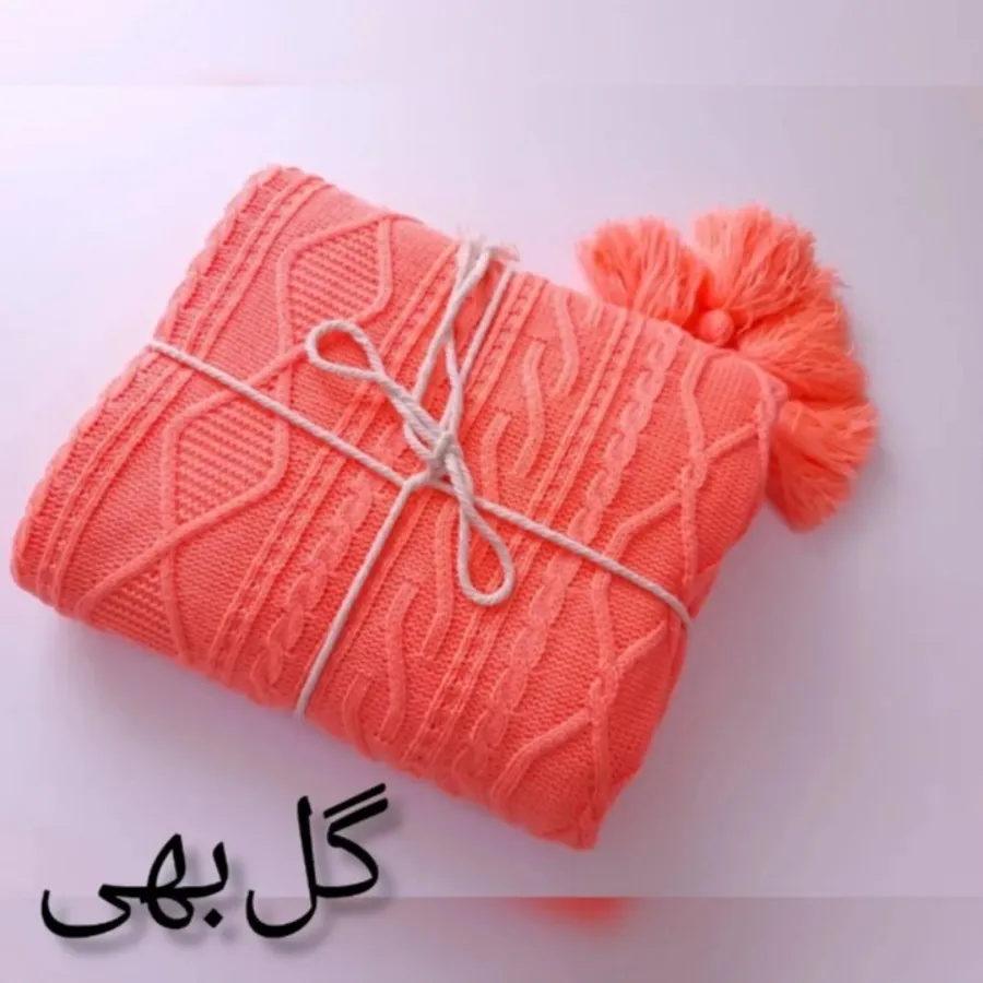 حراچ شال مبل/روتختی