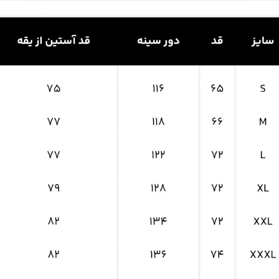 کاپشن جوتی جینز