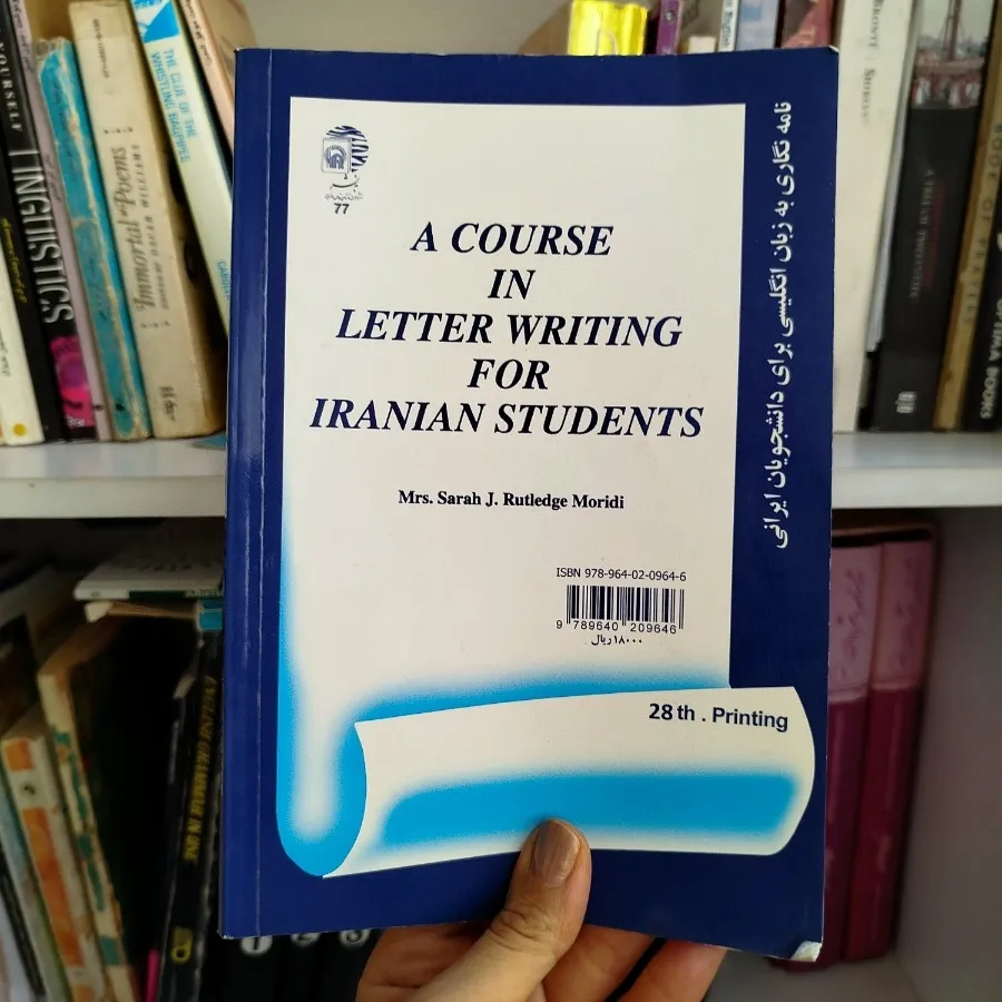 کتاب دانشگاهی