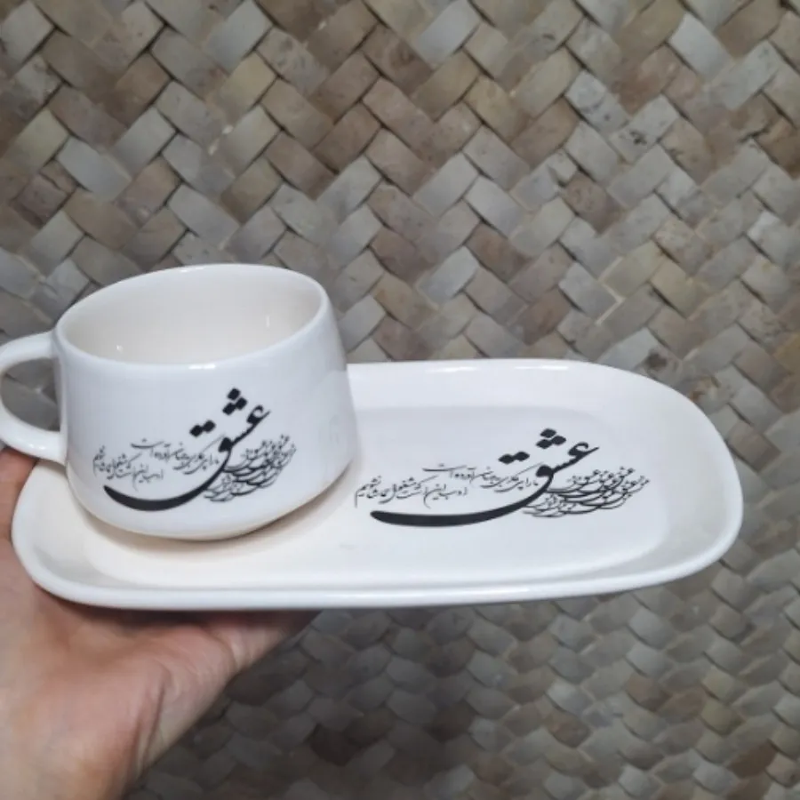 فنجان و سینی سرامیکی