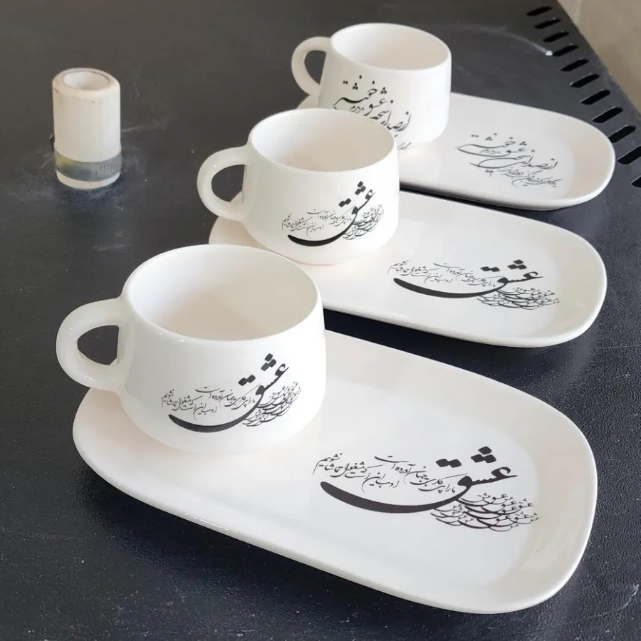 فنجان و سینی سرامیکی