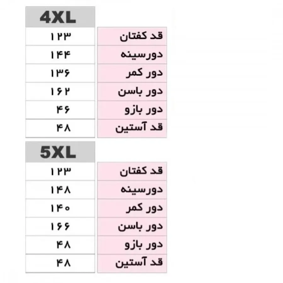 مانتو کفتان سایز بزرگ
