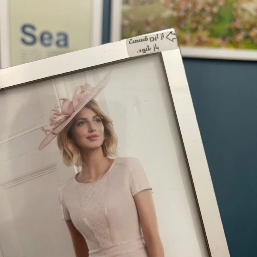 قاب عکس رومیزی و دیواری