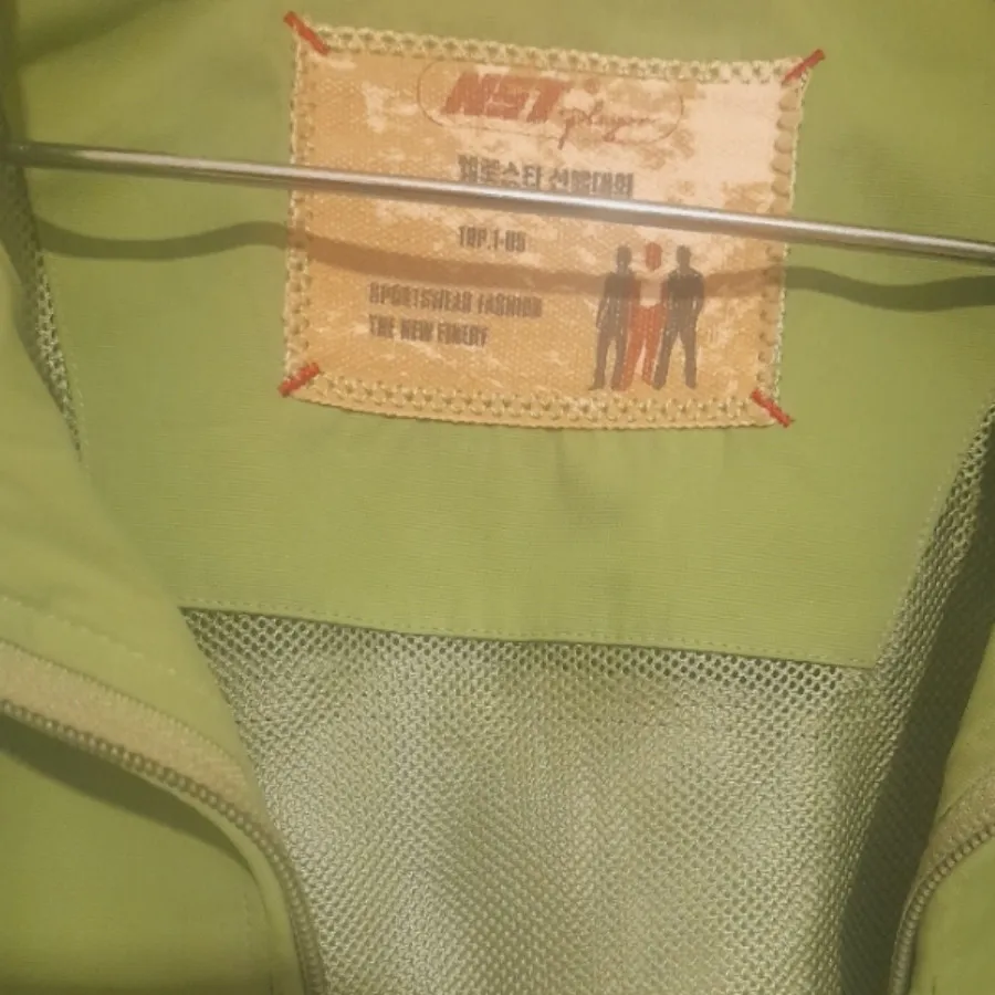 کاپشن شیک سبز