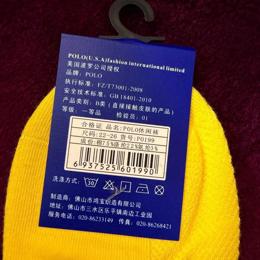 جوراب polo اصل کاملا نو