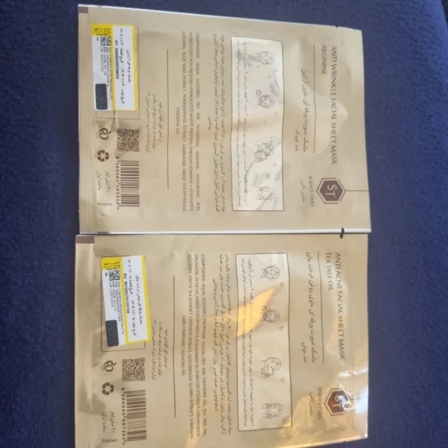 انواع ماسک های برند