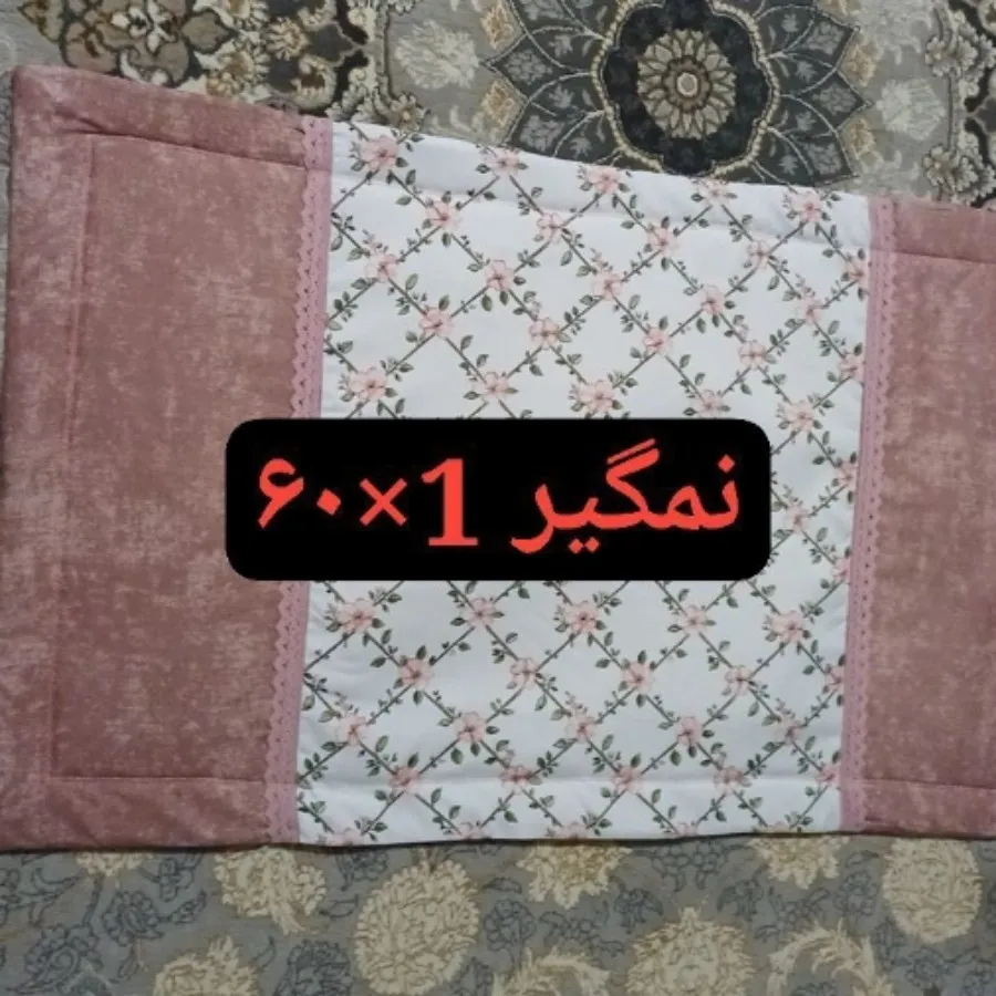 سرویس دمکنی