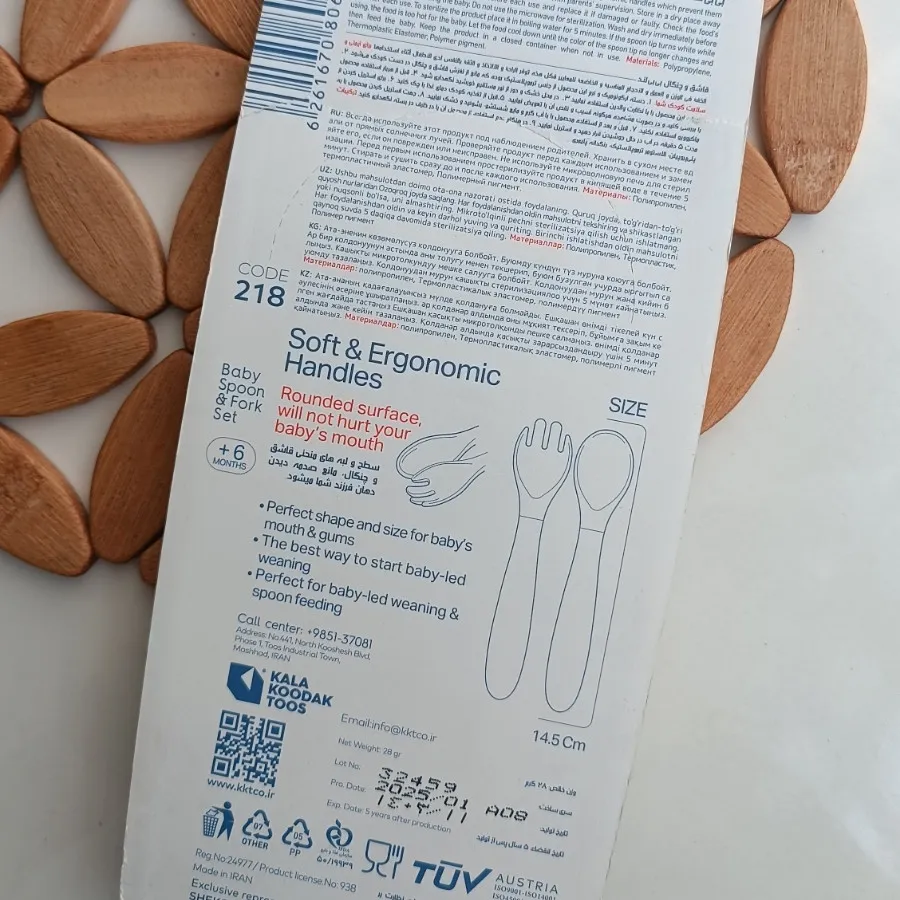 قاشق و‌چنگال بیبی لند