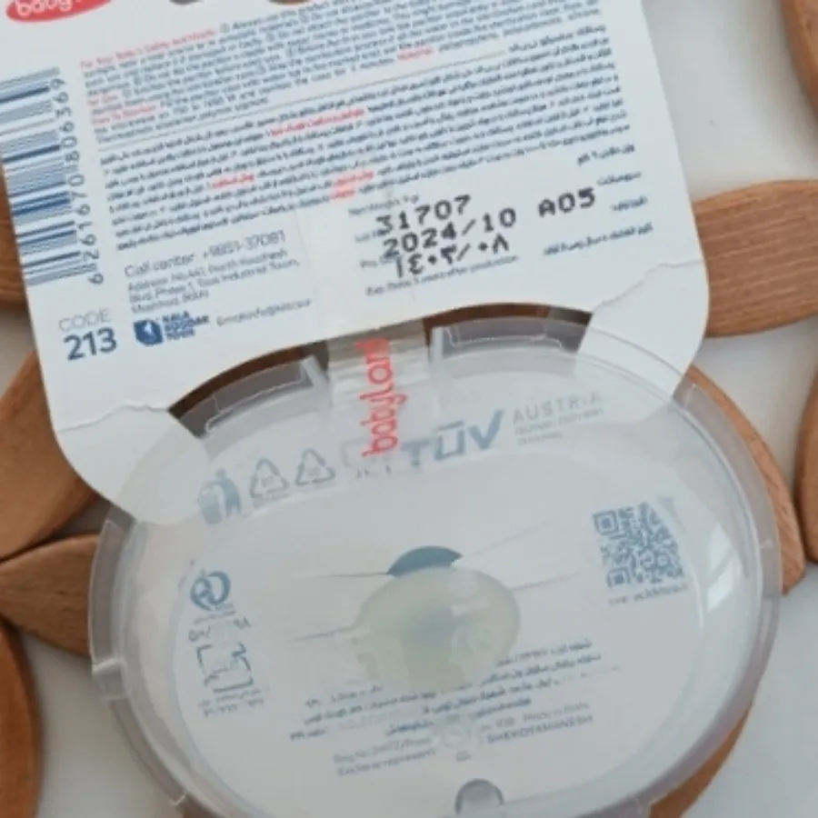 پستونک ultrasoft بیبی لند