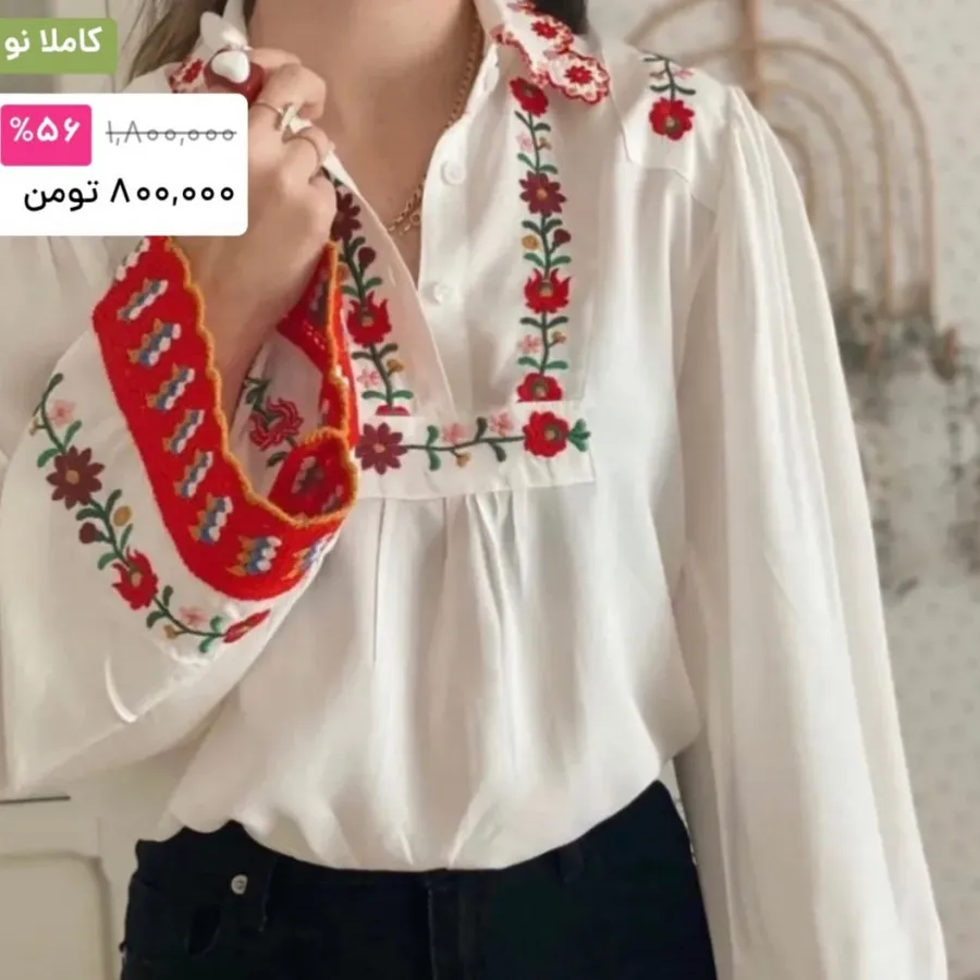 شومیز اروپایی سفارش ترکیه