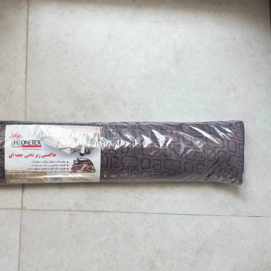 باکس زیرتختی هومتکس