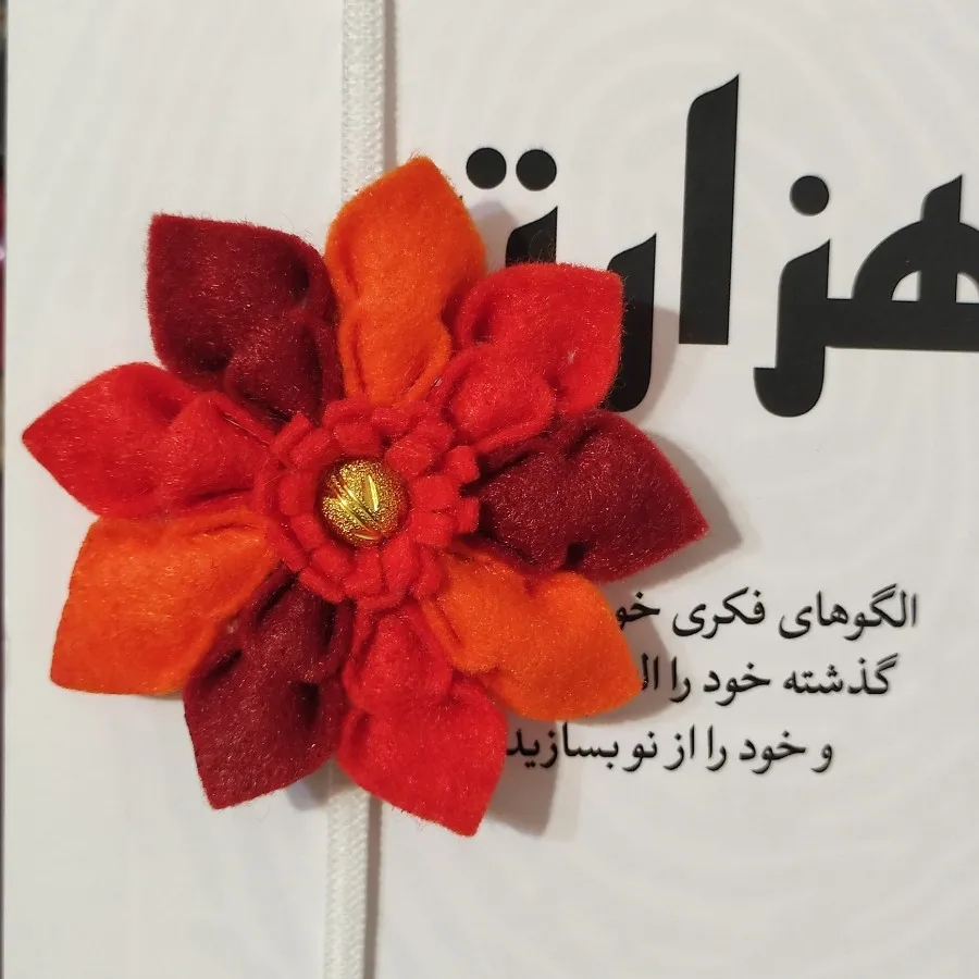 نشانگر کتاب طرح گل نمدی