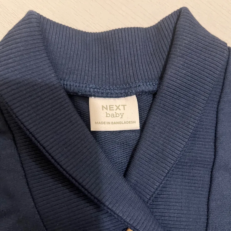 سرهمی برند next اورجینال