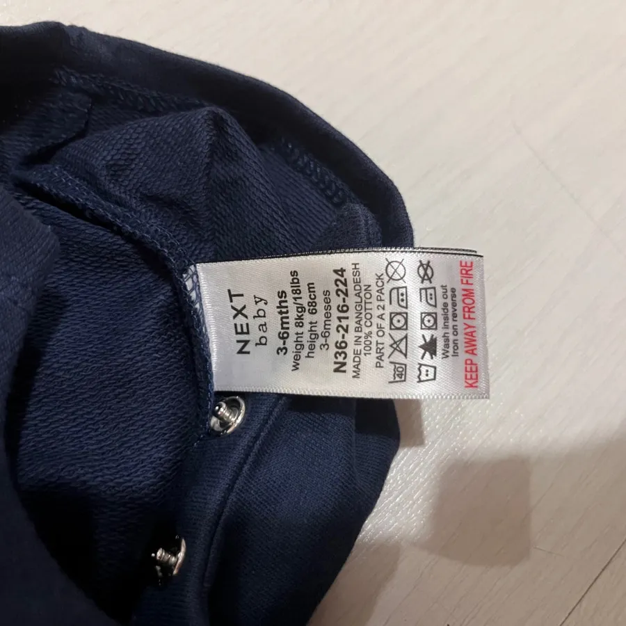 سرهمی برند next اورجینال